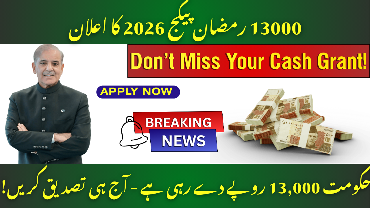 13000 Ramzan Package