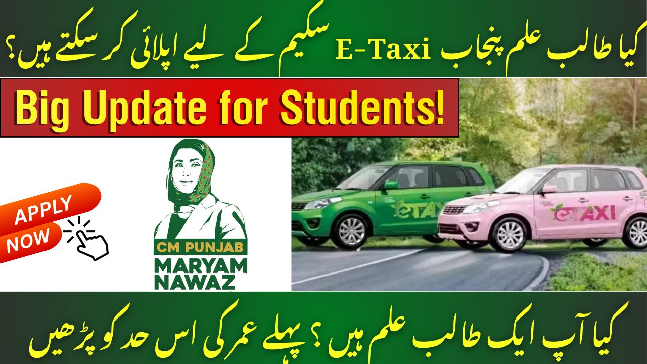 Can Students Apply for Punjab E-Taxi Scheme