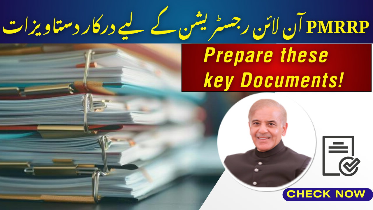 Documents Required for PMRRP Online Registration