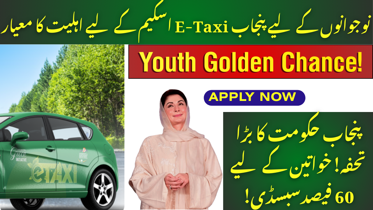 Eligibility Criteria for Punjab E-Taxi Scheme