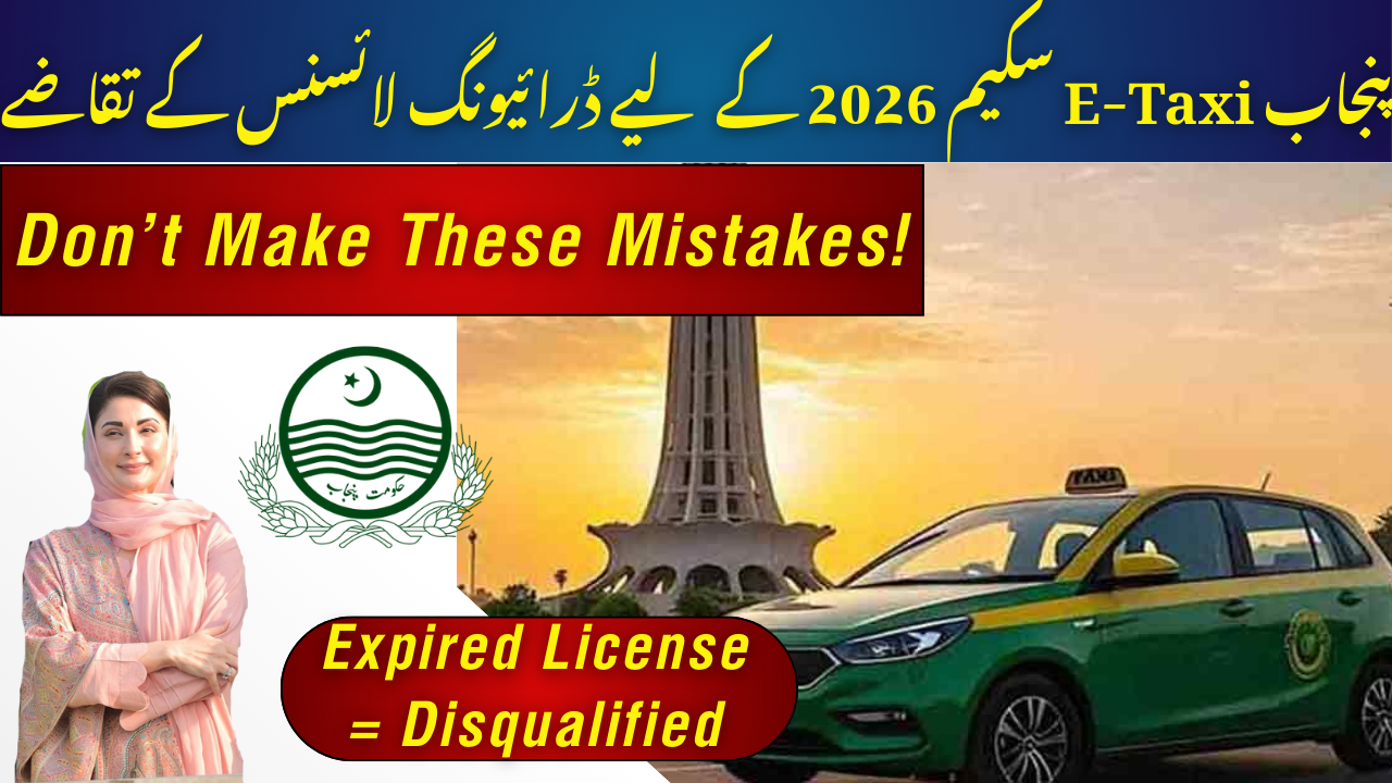Driving License Requirements for Punjab E-Taxi
