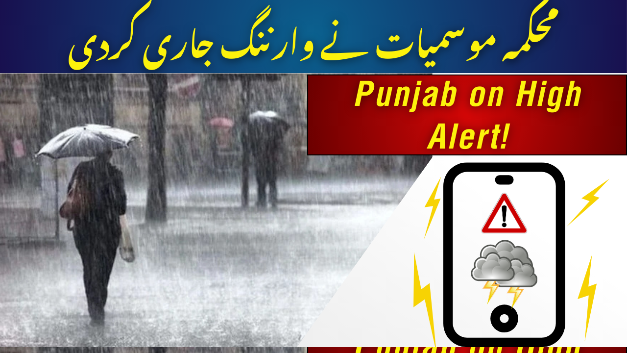 Meteorological Department Issues Warning