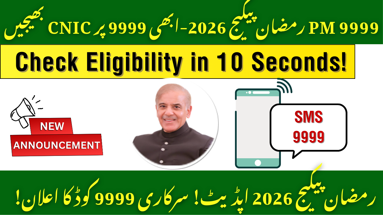 9999 PM Ramzan Package