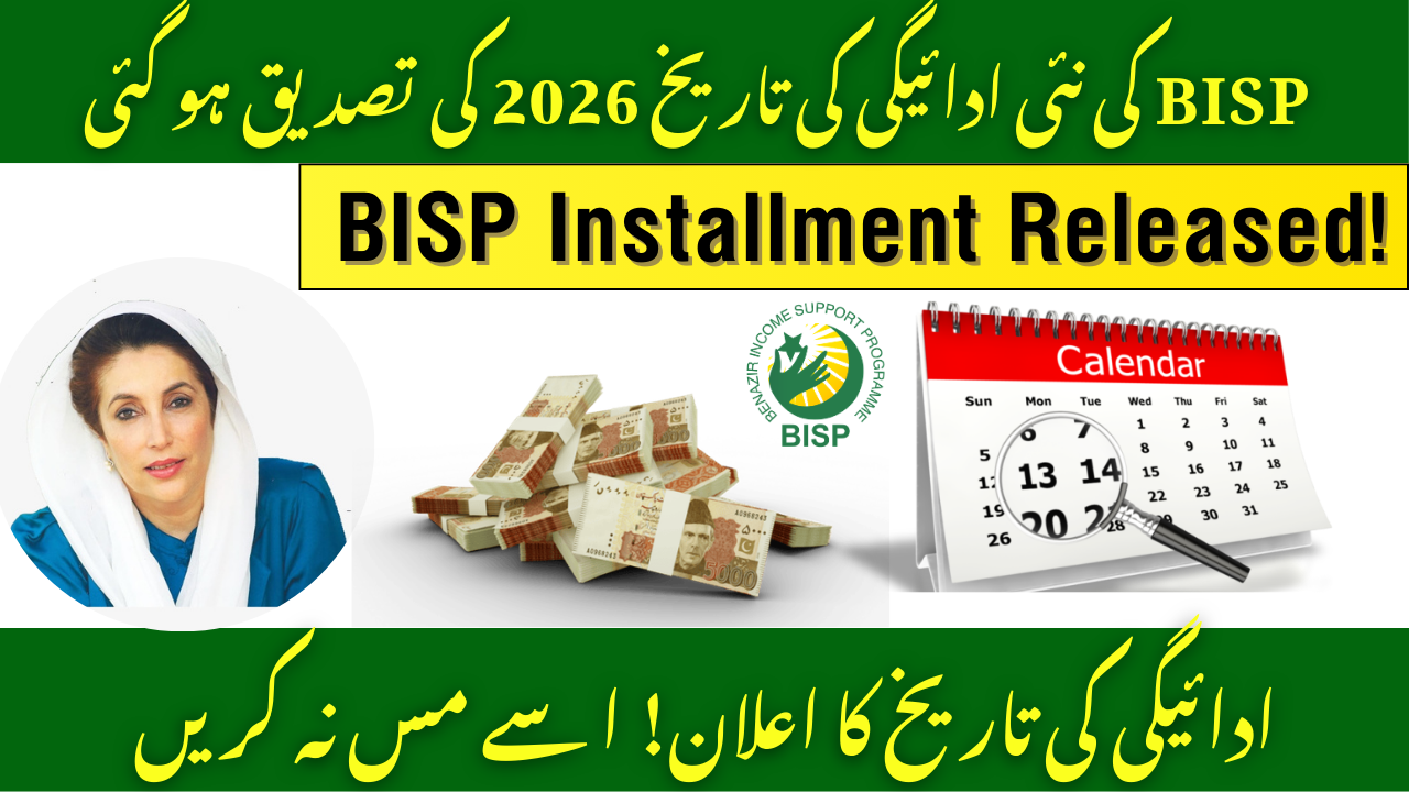 BISP New Payment Date