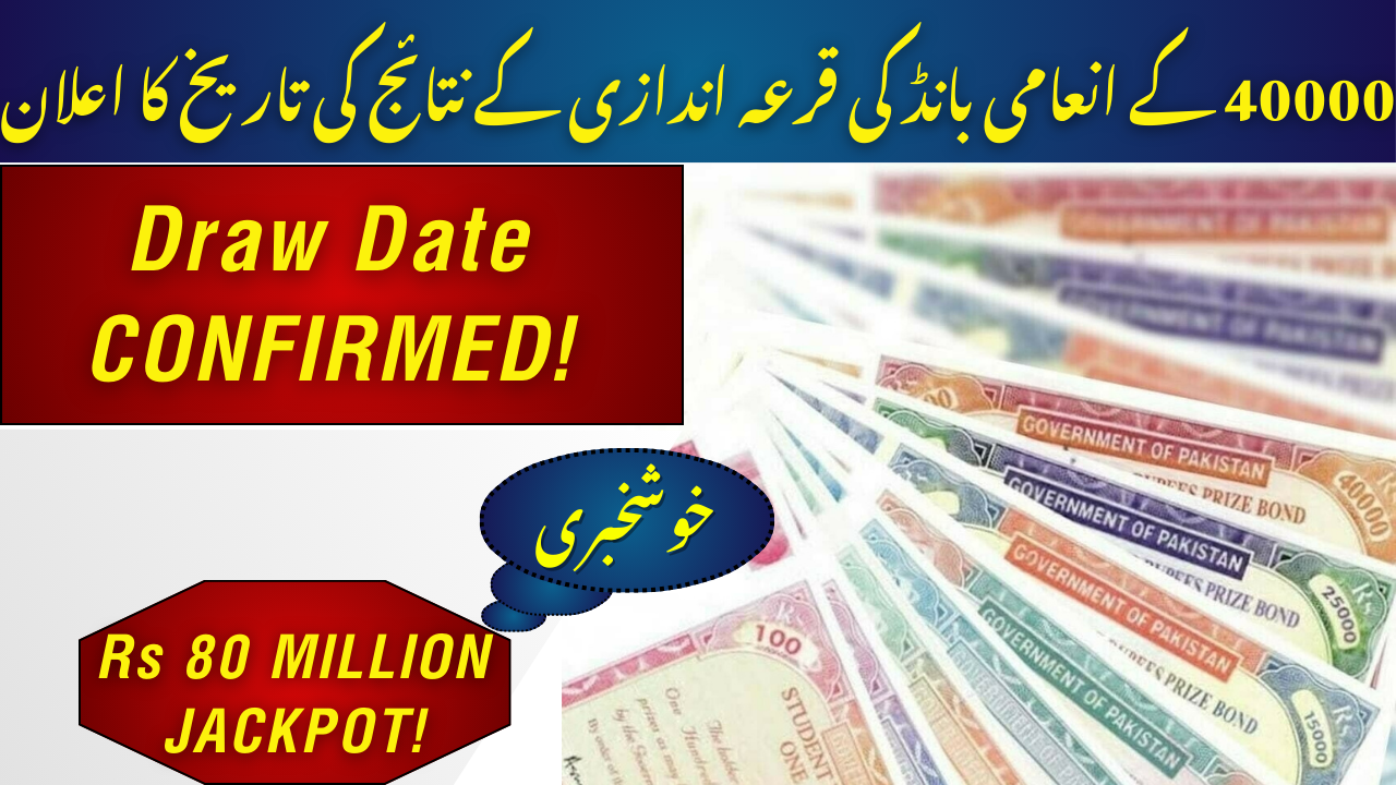 Prize Bond 40000 Draw Result Date