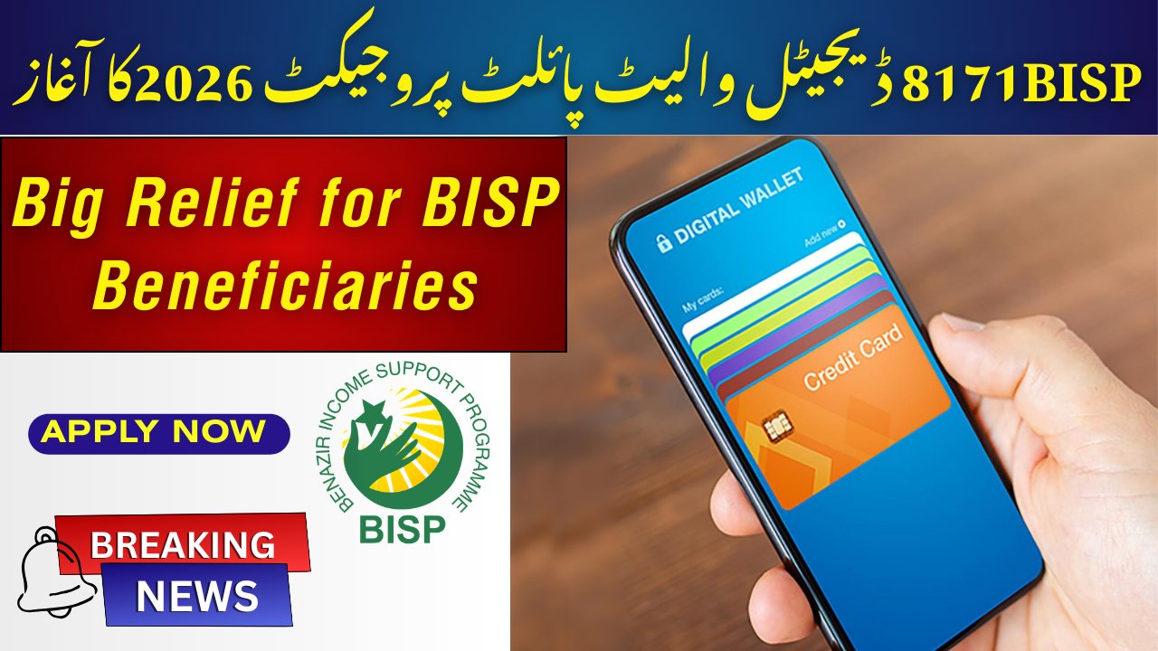 BISP 8171 Digital Wallet Pilot Project